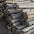 ROD ROT ROD Q345 الساخنة المكواة الكربونية